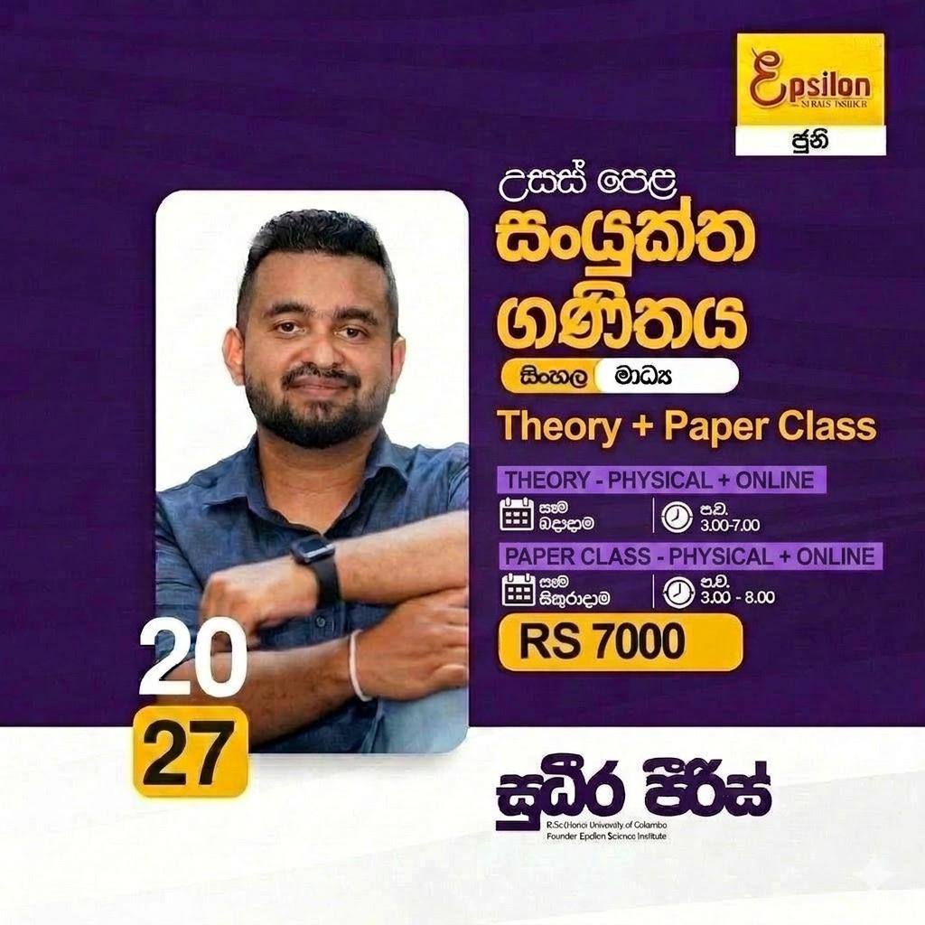 course